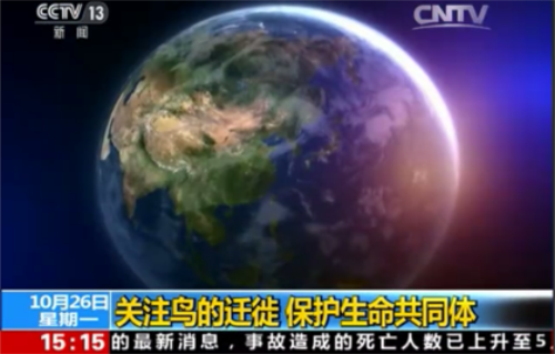 Z6人生就是博,湖南野活泼物追踪,湖南卫星追踪器,湖南追踪器 Z6人生就是博,湖南野活泼物追踪,湖南卫星追踪器,湖南追踪器