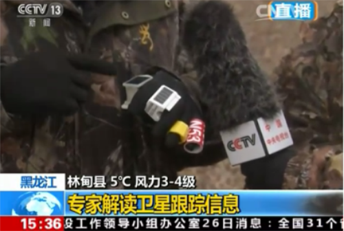 Z6人生就是博,湖南野活泼物追踪,湖南卫星追踪器,湖南追踪器 Z6人生就是博,湖南野活泼物追踪,湖南卫星追踪器,湖南追踪器