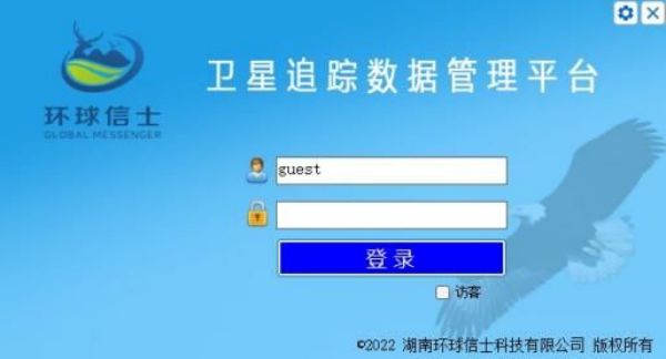 Z6人生就是博,湖南野活泼物追踪,湖南卫星追踪器,湖南追踪器 Z6人生就是博,湖南野活泼物追踪,湖南卫星追踪器,湖南追踪器